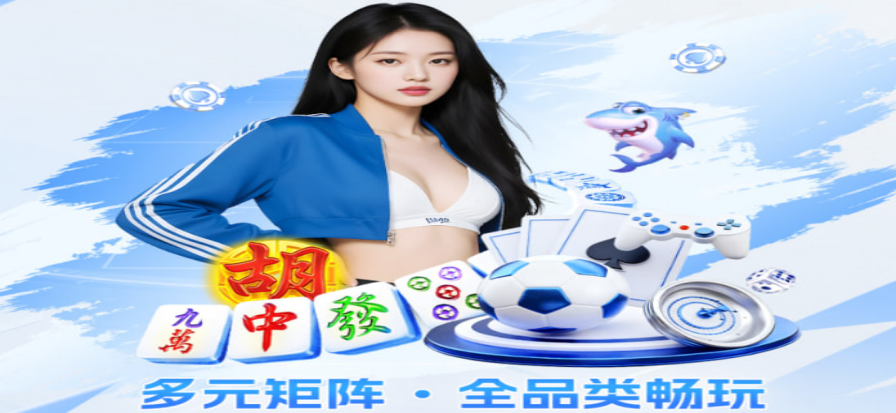 足球即时比分数据中心